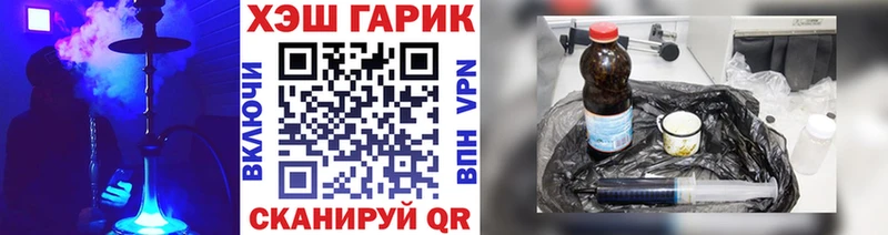 Магазин наркотиков Грязи Cocaine  Гашиш 