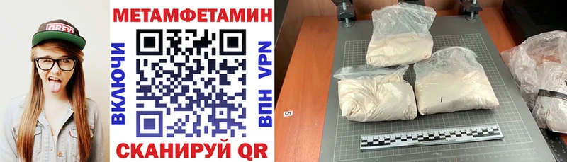 хочу   Грязи  АМФЕТАМИН 97% 