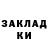 КОКАИН Перу Weege