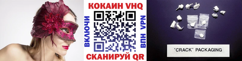COCAIN 97%  Грязи 
