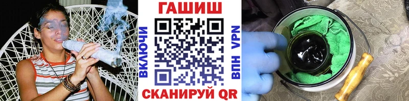 маркетплейс наркотические препараты  Грязи  ГАШИШ гашик 