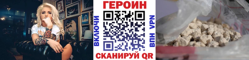 ГЕРОИН гречка  Грязи 