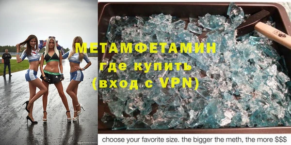 гидра Бугульма