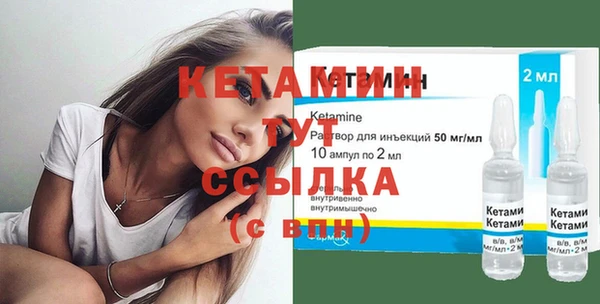 мяу мяу кристалл Богданович