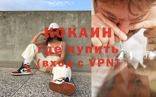 мяу мяу кристалл Богданович