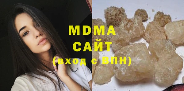 меф VHQ Бронницы