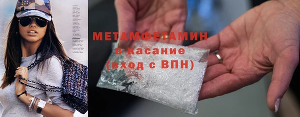 гидра Бугульма