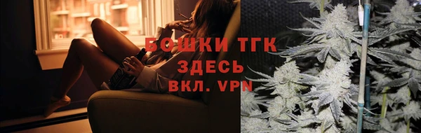 дистиллят марихуана Белоозёрский