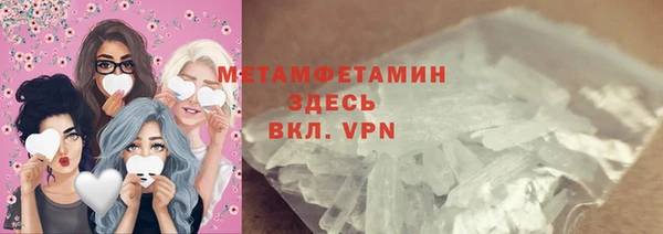 apvp Бородино