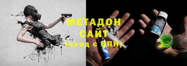 первитин Беломорск