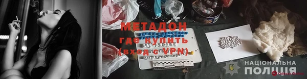 не бодяженный Богородицк