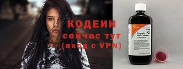 мяу мяу кристалл Богданович