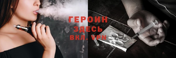 не бодяженный Богородицк
