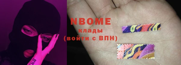 мяу мяу кристалл Богданович