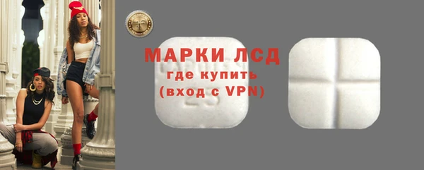 меф VHQ Бронницы