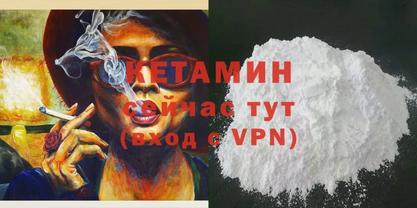 не бодяженный Богородицк