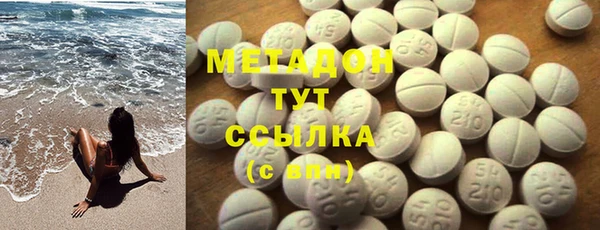 не бодяженный Богородицк