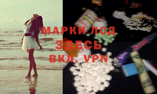 меф VHQ Бронницы