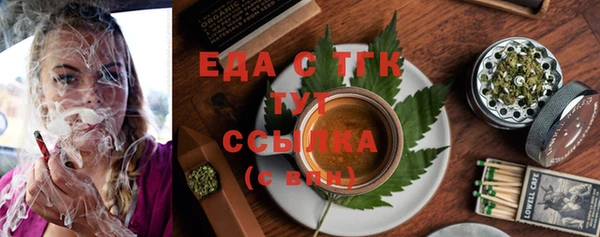 мяу мяу кристалл Богданович