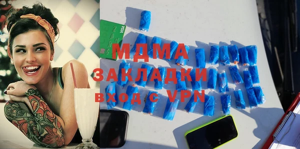 гидра Бугульма