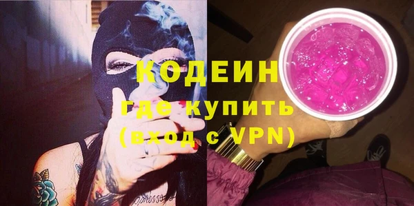 меф VHQ Бронницы