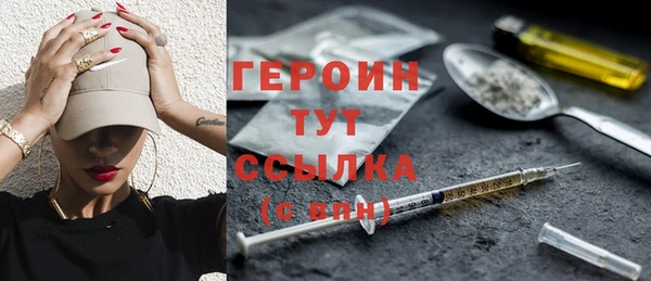 гидра Бугульма