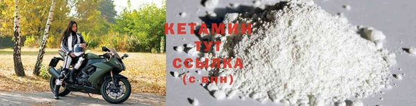 мяу мяу кристалл Богданович