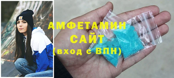 мяу мяу кристалл Богданович