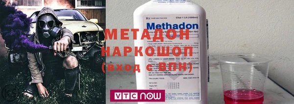 меф VHQ Бронницы
