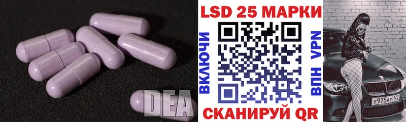 Лсд 25 экстази кислота  Грязи 