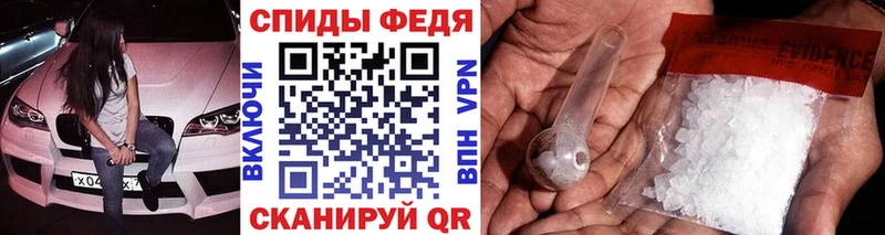 даркнет сайт  Грязи  Первитин Methamphetamine 
