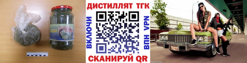 Дистиллят ТГК Wax  Грязи 