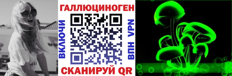 Псилоцибиновые грибы MAGIC MUSHROOMS  Грязи 